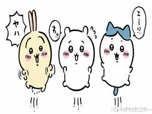 【C++详解】用哈希表封装实现myunordered_map和 myunordered_set