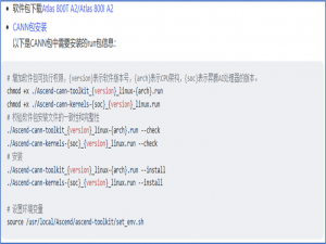 在ARM+Ascend NPU上适配Step-Audio模型_x86 aarch64 torchaudio bug
