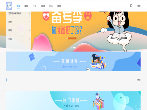 知识付费源码（WEB+APP+H5+小程序）开发搭建详细教程