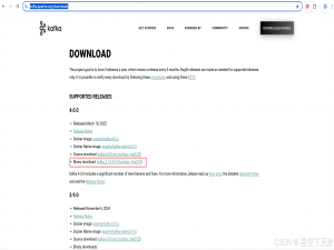 windows启动kafka4.0（不再需要zookeeper）_kafka windows