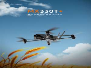 无人机机体结构设计要点难点分析