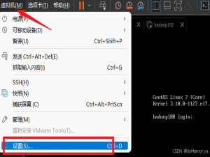 VMware虚拟机硬盘扩容详细教程【亲测有效】
