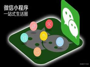 微信小程序中，默认情况下只能访问 HTTPS 协议的接口，且域名必须在 微信公众平台配置的合法域名白名单中。如果你的小程序在关闭调试模式后无法访问以 http 开头的接口（即非 HTTPS 接口）_微信小程序怎么配置访问非htttps