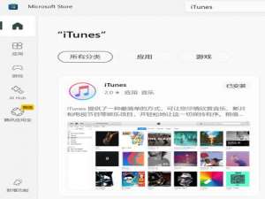 SpaceDesk屏幕扩展——轻松实现将ipad当作Windows电脑副屏_ipad作为windows显示器