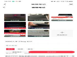 从零用java实现 小红书 springboot vue uniapp（15） 集成minio存储 支持本地和minio切换