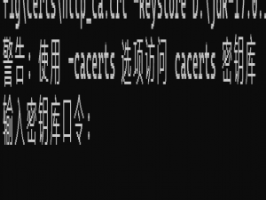 关于Elasticsearch配置后，springboot集成问题及注意细节：（javax.net.ssl.SSLHandshakeException 异常。）_springboot elasticsearch 不使用ssl