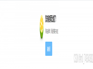 若依系统http://localhost:8888/打不开的原因