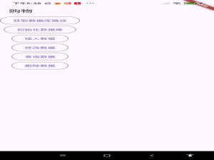 Flutter sqflite插件