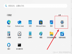 解决：Windows电脑连接蓝牙耳机，音质发生变化的问题。WIN11蓝牙耳机设备变成了免提模式，如何改成正常模式？如何关闭退出通话模式，如何关闭蓝牙耳机 Hands-Free 模式？_win11关闭蓝牙耳机免提