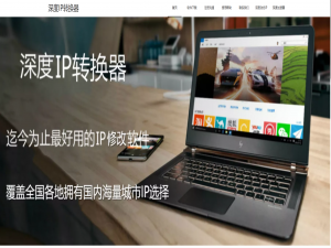 抖音个人资料IP属地修改指南_ios改抖音ip国外地址的软件