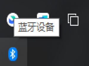 台式电脑安装蓝牙后，无法搜索蓝牙设备。Bluetooth Support Service参数错误_bluetooth support service找不到
