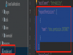 鸿蒙学习笔记（5）-HTTP请求数据_鸿蒙artks与硬件联动