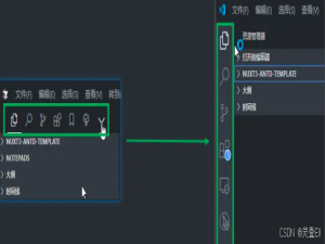 把 CURSOR 的工具活动栏改成和 VSCODE 一样的左侧展示_cursor布局调整