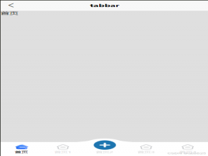 uniapp实现中间平滑凸起tabbar_uniapp tabbar 中间凸起