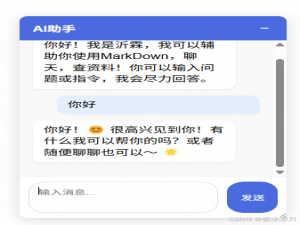 给自己网站增加一个免费的AI助手，纯HTML_自己的网站系统如何加入ai助手