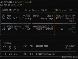 【极致版】VS2022 + OpenCVGPU版+CUDA+contrib配置_vs2022 cuda