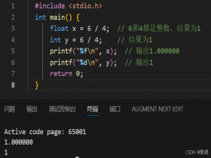 【C语言篇】操作符详解