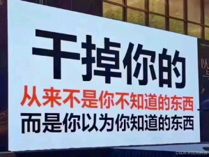 普通人不搞副业还有什么出路？难道都能选择躺平？_金子走到哪里都会发光