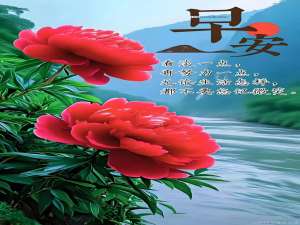 7月27日星期日今日早报简报微语报早读
