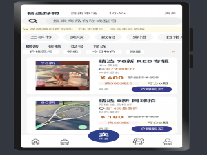 【HarmonyOS】鸿蒙开发（五）：购物页面与循环渲染实践（附完整代码）