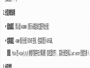 Linux725 磁盘阵列RAID0 RAID1