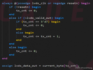 基于ZYNQ的LVDS帧发送与帧接收_zynq7020 lvds