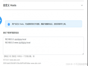 记一次给群晖NAS的第三方套件配置内网ssl的过程（Emby，Homebridge）_群晖 ssl