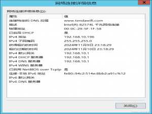 云计算 esxi 如何 部署iscsi ，配合windows 2012 iscsi 存储_192.168.10.196