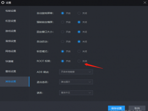 【雷电模拟器使用Chares抓包详细教程】_雷电模拟器抓包
