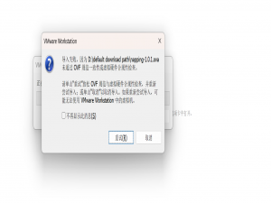 napping靶机教程（超详细讲解）