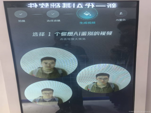 看不见的伪造痕迹：AI时代的鉴伪攻防战_多模态交叉验证模块