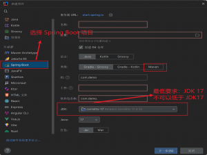 【SpringAI篇01】：5分钟教会你使用SpringAI （1.0.0稳定版）_spring ai使用