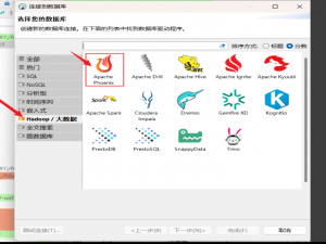 【QueryServer】dbeaver使用phoenix连接Hbase(轻客户端方式)_dbeaver连接hbase