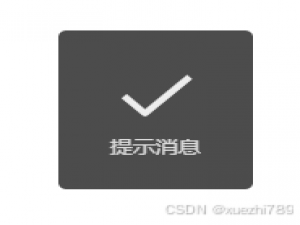 【微信小程序】常用6个消息框的使用心得及使用说明_wx.showmodal