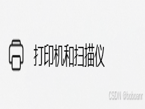 用电脑打印出现“用户干预”打印不了解决办法_惠普打印机用户干预怎么清除
