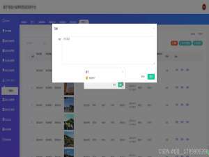 基于微信小程序的贵州旅游平台系统（源码+讲解视频+LW）