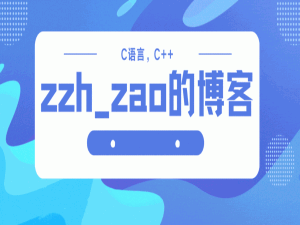 C++之红黑树认识与实现