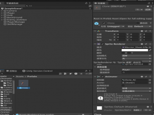 学习游戏制作记录（克隆技能）7.25