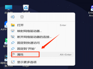 电脑合盖后非常烫？放在包里像装了炸弹！？今天教你一步到位！_电脑盒盖后非常烫