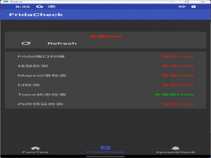 37.安卓逆向2-frida hook技术-过firda检测（二）（过D-Bus检测和搭配maps检测进行使用）
