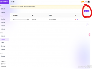 使用 python 调用硅基流动 Deepseek 等模型api，进行聊天对话_python调用硅基流动api