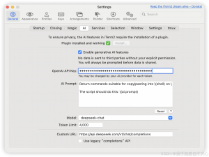 Mac iTerm2集成DeepSeek AI_iterm2 ai