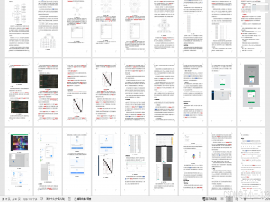 基于深度学习的语音情感识别系统的设计与实现【BiLSTM、多层感知神经网络、Emotion2Vec、与CustomFeature】