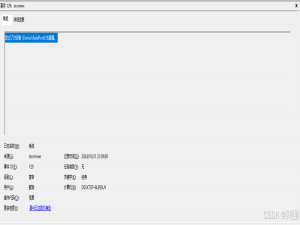 发出了对设备 \\Device\\RaidPort0 的重置。磁盘100%占用 电脑频繁卡死 解决方案_raidport0 重置