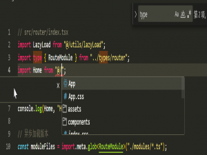 vite搭建react-ts项目，@别名配置