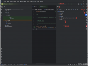 在 IntelliJ IDEA 中使用 JUnit 进行单元测试_idea junit
