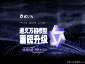 【AIGC实战】蓝耘元生代部署通义万相2.1文生视频，up主亲测好用~_3090 部署wan2.1