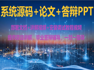 微信小程序精品项目-基于springboot的育儿妈宝小程序的设计与实现(源码+LW+部署文档+全bao+远程调试+代码讲解等)