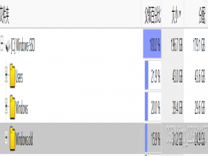 删除文件夹，被提示“需要来自 TrustedInstaller 的权限。。。”的解决方案_你需要来自trustedinstaller的权限