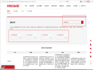 人大金仓kingbase更换(license.bat)授权文件（linux和windows)_金仓数据库授权文件
